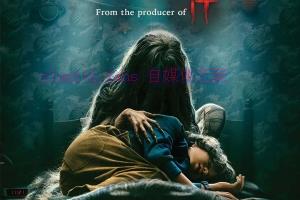 恐怖电影《蛛网男孩》解说文案/剧情详述/解说教程 20230819033010-64e03742eea31.jpg