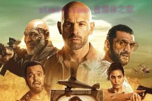 喜剧电影《梅德林》解说文案/剧情详述/解说教程 20230830051749-64eed0fda042b.jpg