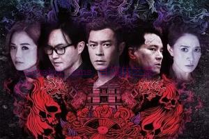 悬疑电影《常在你左右》解说文案/剧情详述/解说教程 20230830051951-64eed177972c1.jpg