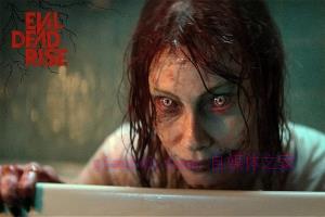 恐怖电影《鬼玩人崛起》解说文案/剧情详述/解说教程 20230909005423-64fbc23f1fcda.jpg