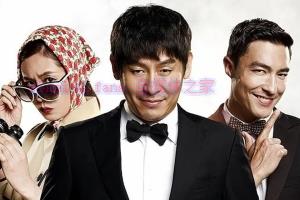 喜剧电影《间谍》解说文案/剧情详述/解说教程 20230913132914-6501b92ac03d2.jpg