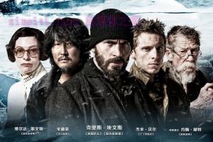 动作电影《雪国列车》解说文案/剧情详述/解说教程 20230915085639-65041c4727955.jpg