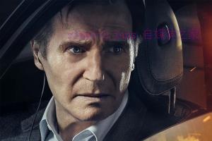 犯罪电影《疾速营救》解说文案/剧情详述/解说教程 20230926072923-65128853198c6.jpg