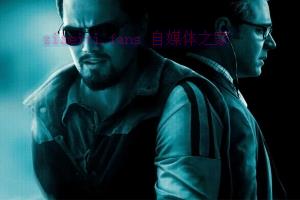 动作电影《谎言之躯》解说文案/剧情详述/解说教程 20231006031546-651f7be28e725.jpg