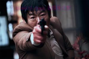 犯罪电影《一定要抓住》解说文案/剧情详述/解说教程 20231013125444-65293e1402b3f.jpg