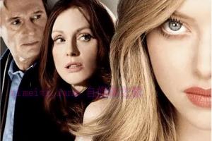 悬疑电影《克洛伊》解说文案/剧情详述/解说教程 20231013130403-652940438d9fa.jpg