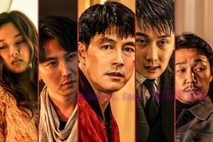 动作电影《保护者》解说文案/剧情详述/解说教程 20231025115931-653903237fe39.jpg