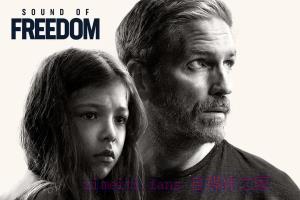 动作电影《自由之声》解说文案/剧情详述/解说教程 20231025115933-65390325dc2bb.jpg