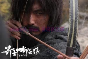 动作电影《箭士柳白猿》解说文案/剧情详述/解说教程 20231025115935-65390327218fc.jpg