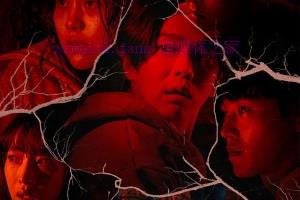 科幻电影《雉岳山》解说文案/剧情详述/解说教程 20231025115959-6539033fc6892.jpg