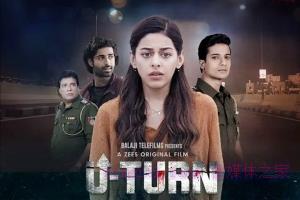 悬疑电影《不准掉头》解说文案/剧情详述/解说教程 20231025120003-65390343a57de.jpg