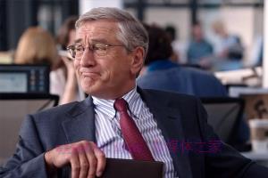 喜剧电影《实习生》解说文案/剧情详述/解说教程 20231025120014-6539034edfdd6.jpg