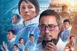 灾难电影《中国医生》解说文案/剧情详述/解说教程 20231025120034-65390362aba1e.jpg
