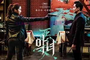 动作电影《恶女》解说文案/剧情详述/解说教程 20231026083809-653a257104588.jpg