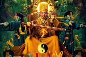 恐怖电影《僵尸参将》解说文案/剧情详述/解说教程 20231122024806-655d6be6882c8.jpg