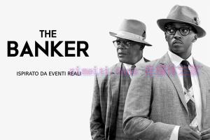 励志电影《银行家》解说文案/剧情详述/解说教程 20231124110326-656082feb4a76.jpg