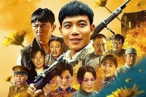 电视剧《苦菜花》44集电视剧解说文案/剧情详述/解说教程 (完结) 20231124111044-656084b4002b2.jpg