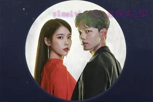 韩剧《德鲁纳酒店》16集电视剧解说文案/剧情详述/解说教程 20231124111121-656084d983756.jpg