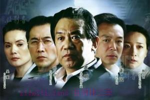 电视剧《沃土》24集电视剧解说文案/剧情详述/解说教程 20231124111126-656084de6666c.jpg