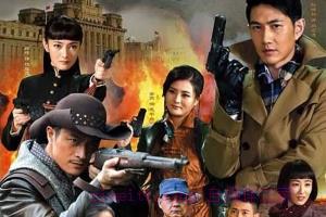 电视剧《双枪》40集电视剧解说文案/剧情详述/解说教程 (完结) 20231124111131-656084e35e224.jpg