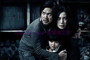 惊悚电影《婴尸》解说文案/剧情详述/解说教程 20231126014954-6562a442b817f.jpg