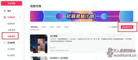 抖音短剧备案指引-新 20231130093949-6568586524e2f.jpg