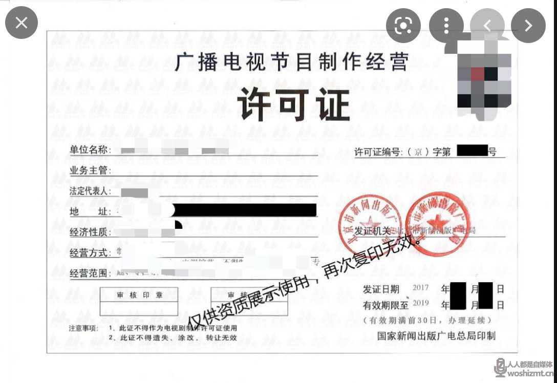 抖音短剧备案指引-新 20231130093949-656858652e340.png