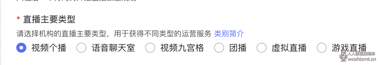 抖音公会有哪些类型? 20231130094149-656858ddab08e.png