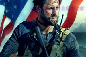 战争电影《危机13小时》解说文案/剧情详述/解说教程 20231203023443-656be943e9174.jpg