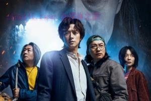 惊悚电影《千博士驱魔研究所》解说文案/剧情详述/解说教程 20231211051504-65769ad87acfe.jpg