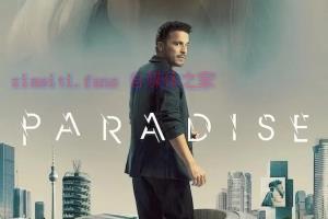 科幻电影《换命天堂》解说文案/剧情详述/解说教程 20231211051559-65769b0f882b3.jpg