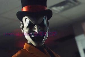 恐怖电影《夺命小丑》解说文案/剧情详述/解说教程 20231215083106-657c0eca4a158.jpg
