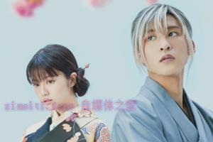 剧情电影《我的幸福婚约》解说文案/剧情详述/解说教程 20231217034038-657e6db659eeb.jpg