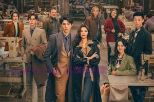 电视剧《我要逆风去》40集电视剧解说文案/剧情详述/解说教程 (完结) 20231217034143-657e6df7dce0a.jpg