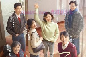 电视剧《我们的日子》38集电视剧解说文案/剧情详述/解说教程 (完结) 20231223050043-6586697bf0297.jpg