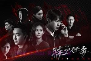 电视剧《特工任务》38集电视剧解说文案/剧情详述/解说教程 (完结) 20240111113129-659fd1917ab29.jpg