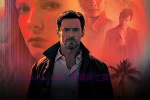 科幻电影《追忆迷局》解说文案/剧情详述/解说教程 20240111113752-659fd3103515e.jpg