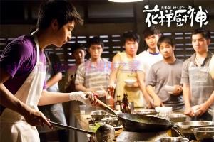 剧情电影《花样厨神》解说文案/剧情详述/解说教程 20240111114652-659fd52c49d29.jpg