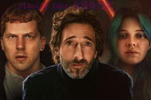 惊悚电影《男气管制》解说文案/剧情详述/解说教程 20240111115017-659fd5f973b9e.jpg