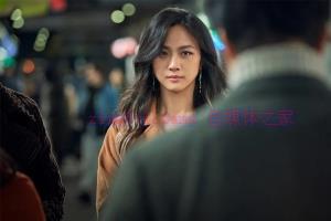 犯罪电影《分手的决心》解说文案/剧情详述/解说教程 20240219054204-65d2ea2ce38f0.jpg