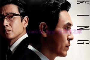 犯罪电影《王者制造》解说文案/剧情详述/解说教程 20240219054300-65d2ea647ef90.jpg