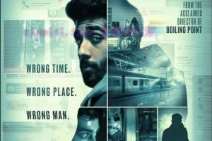 惊悚电影《被指控的人》解说文案/剧情详述/解说教程 20240219054327-65d2ea7f90bc5.jpg