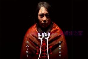 恐怖电影《咒》解说文案/剧情详述/解说教程 20240219054353-65d2ea999b675.jpg