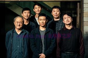 犯罪电影《三大队》解说文案/剧情详述/解说教程 20240219055127-65d2ec5f10dc0.jpg