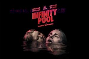 犯罪电影《无边泳池》解说文案/剧情详述/解说教程 20240320091341-65faa8c50363c.jpg