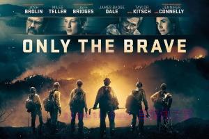 灾难电影《勇往直前》解说文案/剧情详述/解说教程 20240320091509-65faa91d0e317.jpg