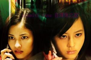 恐怖电影《鬼来电3》解说文案/剧情详述/解说教程 20240320091604-65faa95435592.jpg