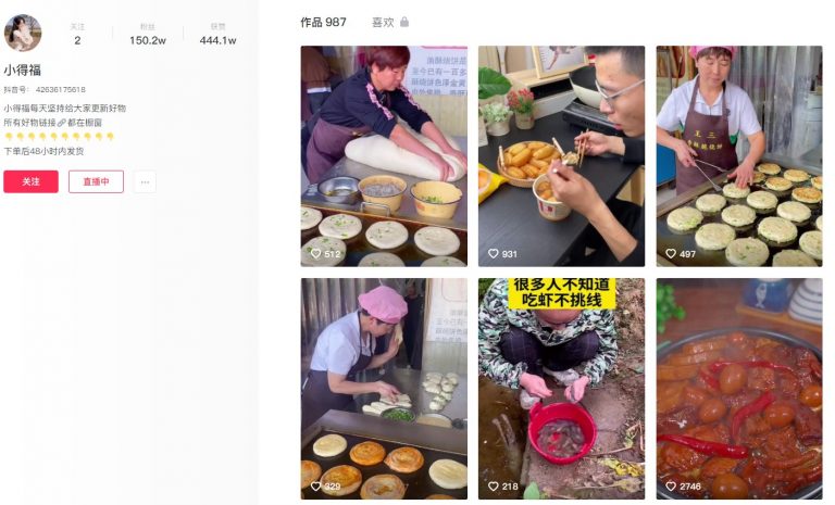 抖音做故事号个把月撸了100多万米,这个账号的玩法直接惊掉了我的下巴! 20211217065122_40152-768x465-1.jpg