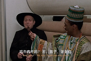 剧情电影《颠倒乾坤》解说文案/片源下载-自媒体之家