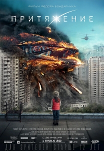 科幻电影《莫斯科陷落》解说文案/片源下载 20220325152432-623ddeb0e76ee.jpg